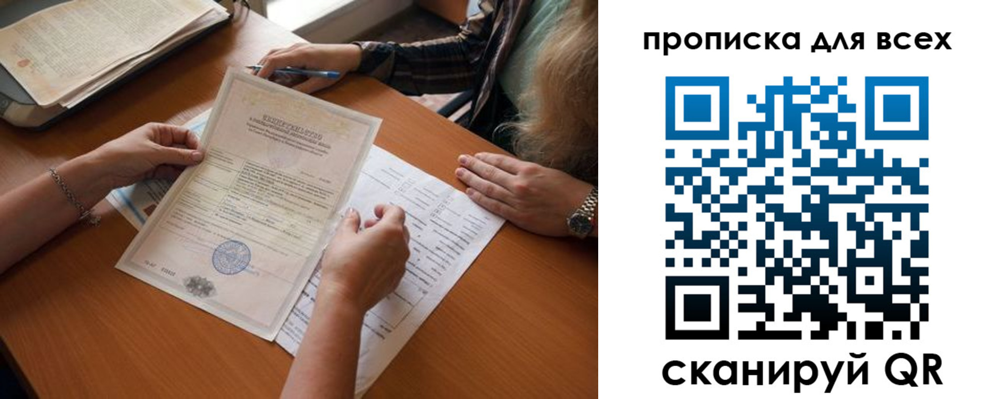 регистрация в Тутаеве