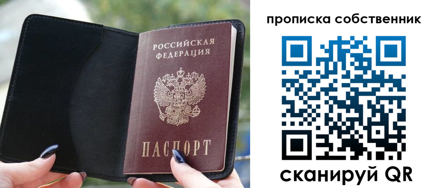 прописка поиск в Тутаеве