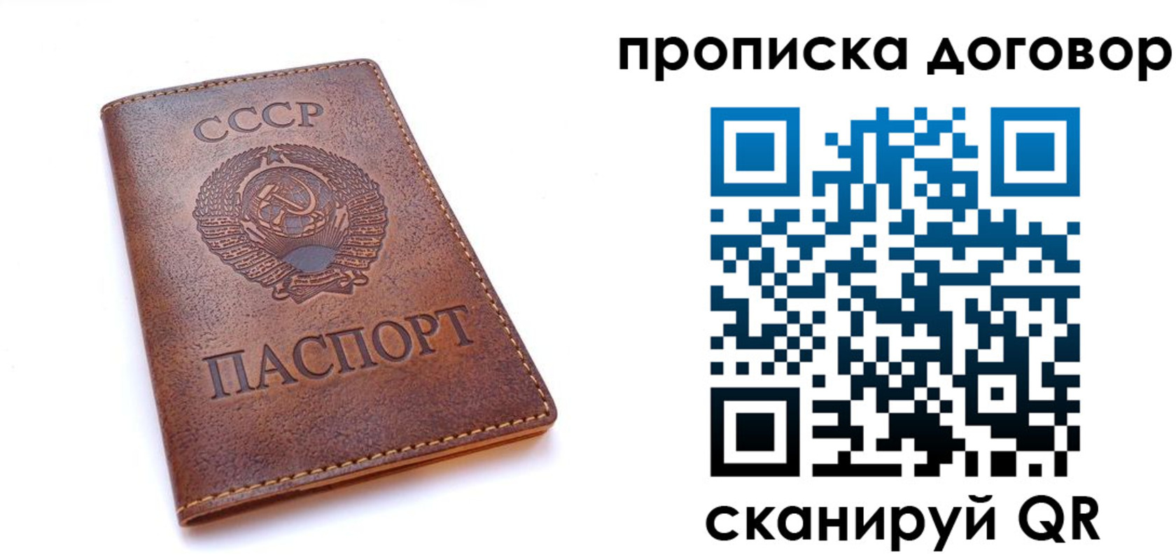 регистрация в Тутаеве