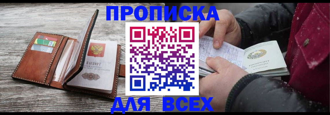 регистрация для дет. сада в Тутаеве