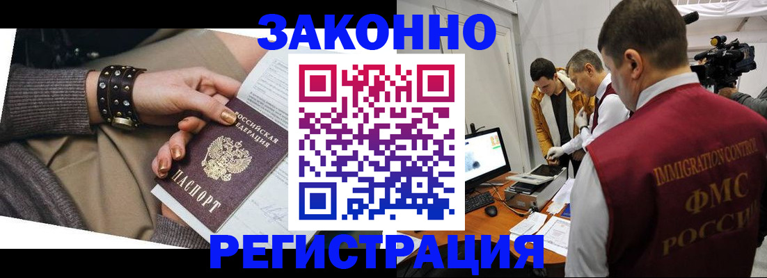 прописка для кредита в Тутаеве