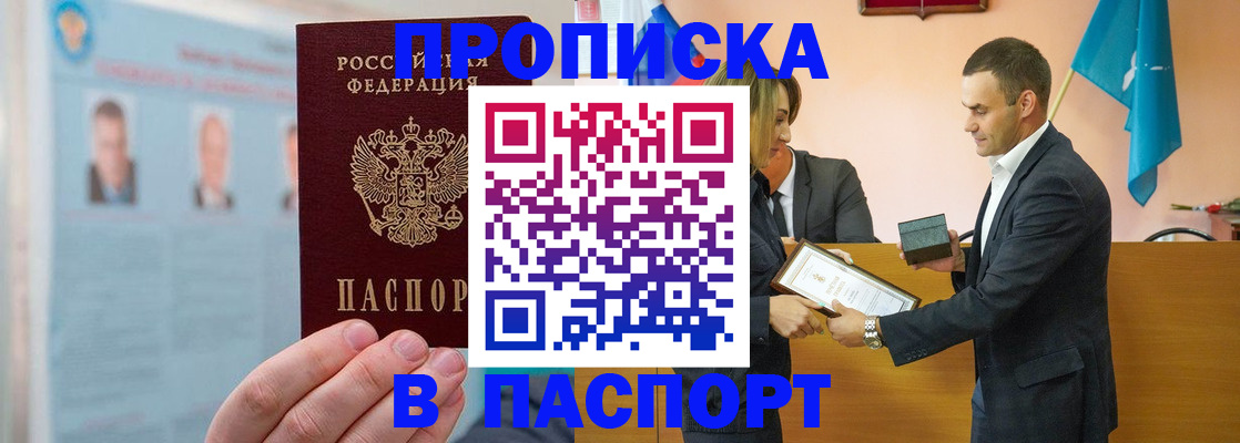временная регистрация собственник в Тутаеве
