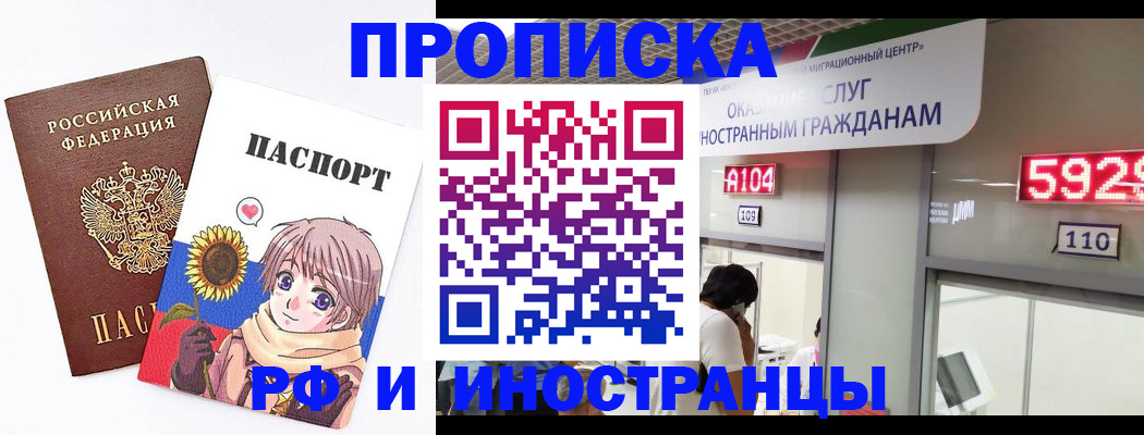 временная регистрация надежно в Тутаеве