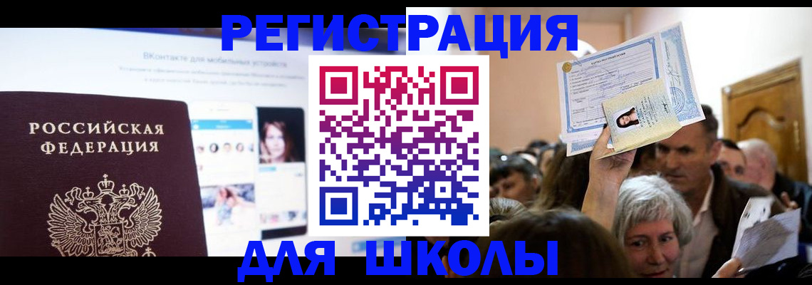 временная регистрация для всех в Тутаеве