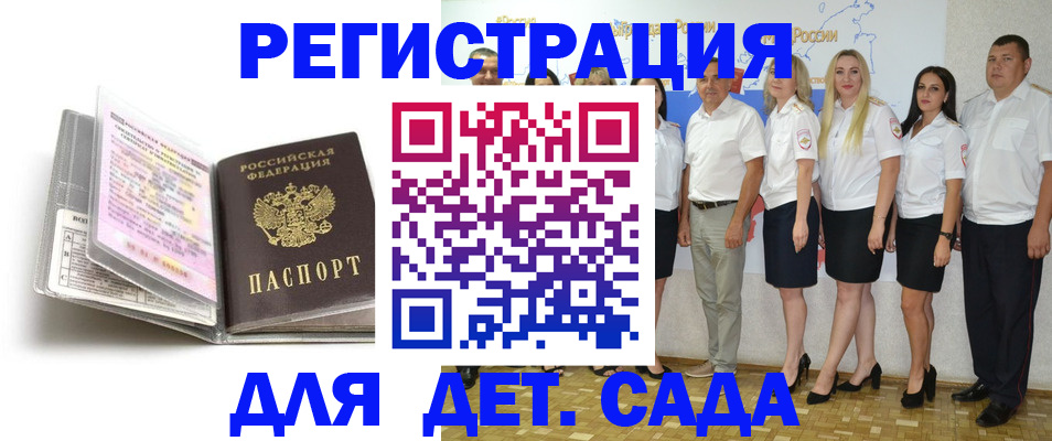 прописка в Тутаеве