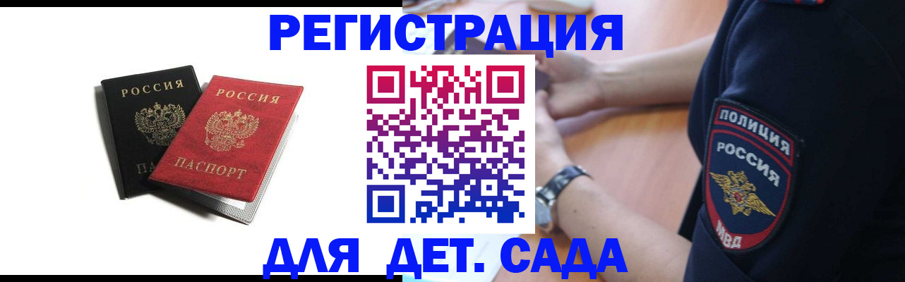 прописка поиск в Тутаеве