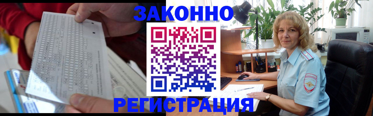 временная регистрация собственник в Тутаеве