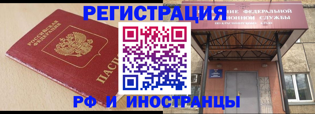 регистрация в Тутаеве