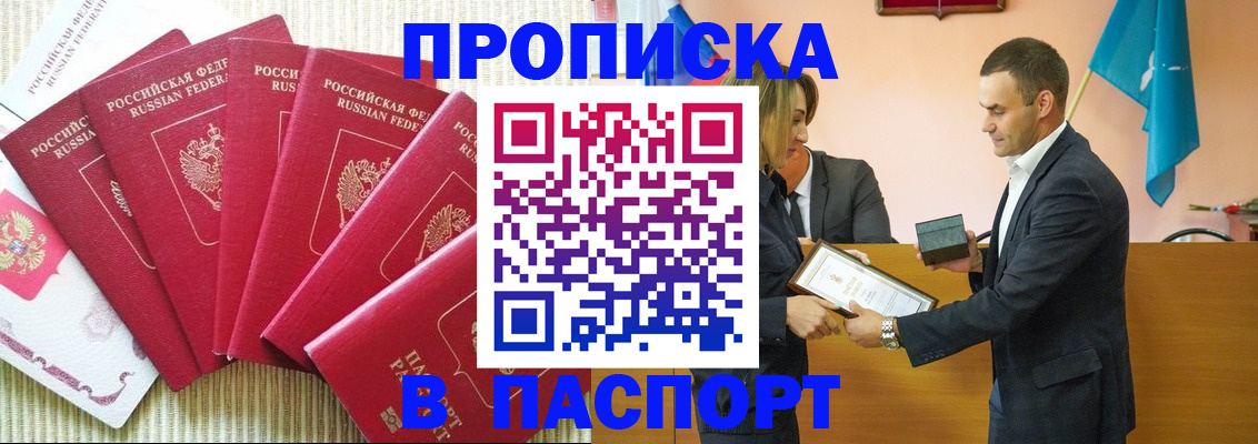 регистрация для школы в Тутаеве