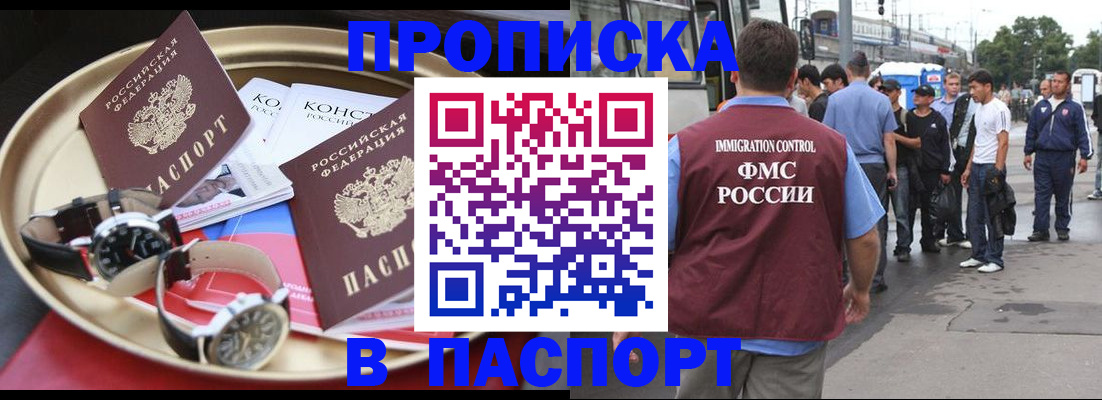 где прописаться в Тутаеве